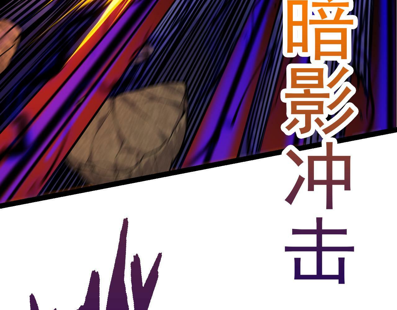 第58话 绝望的怒吼86