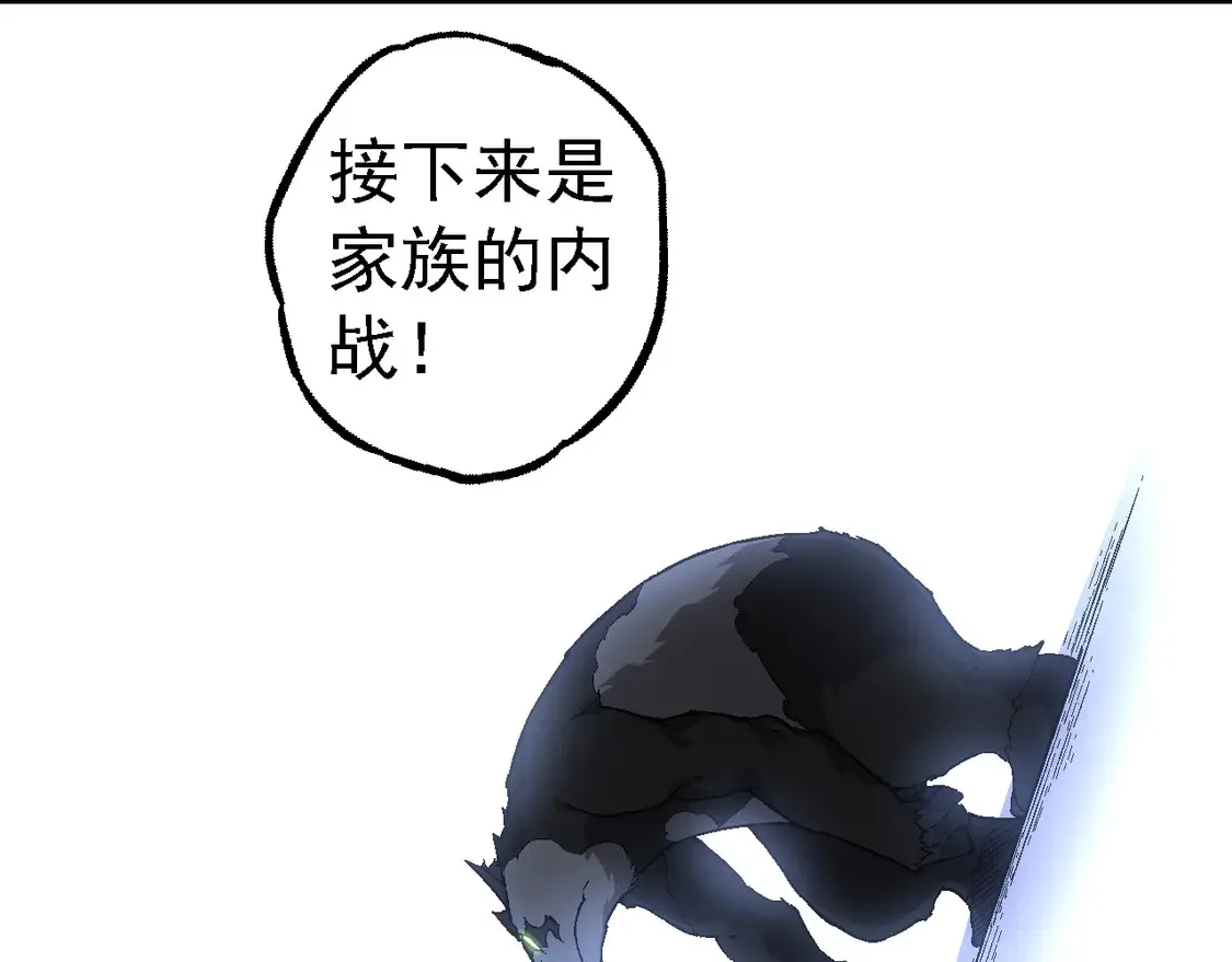 第190话 最强熊猫107