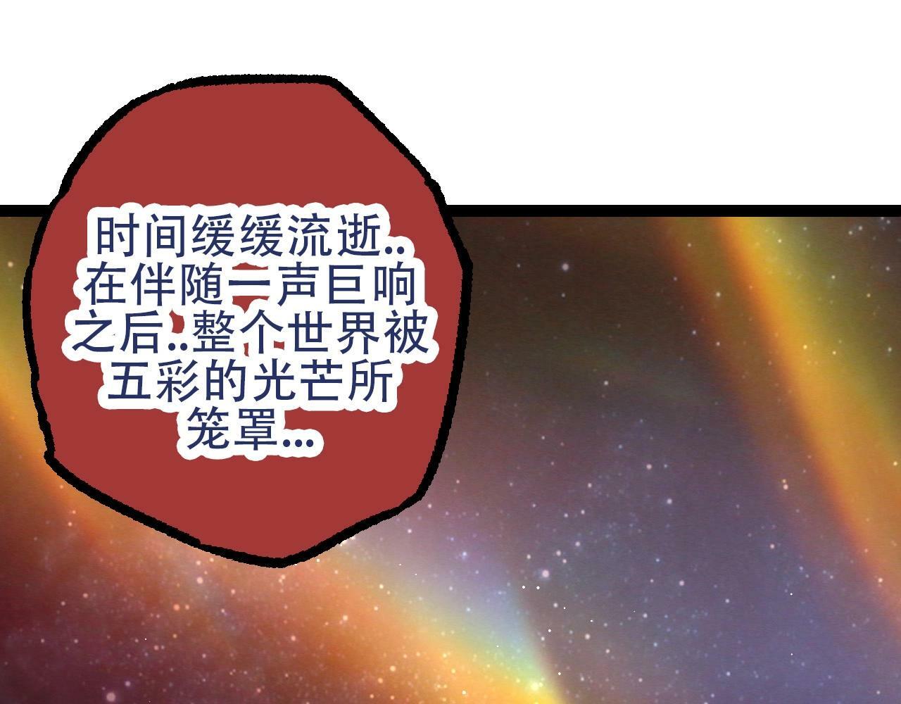 第74话 峡谷中的巨大树影80