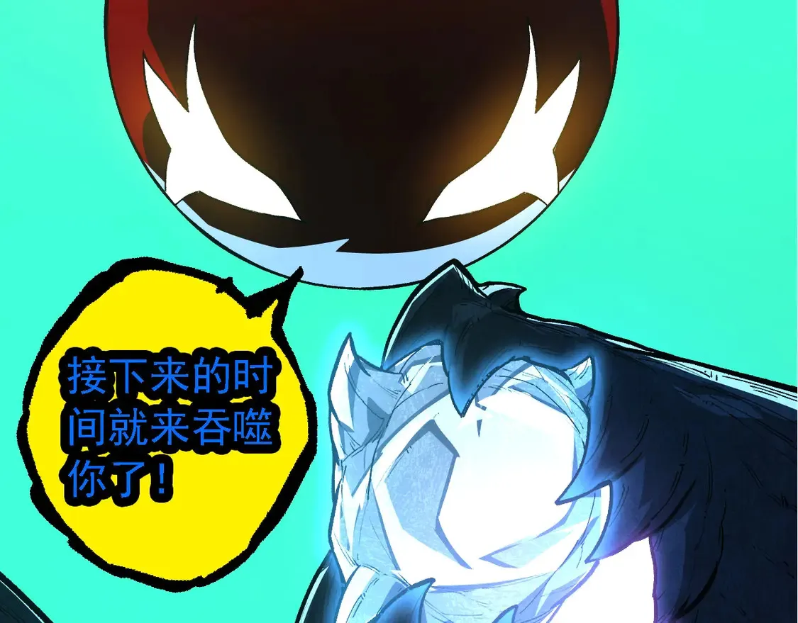 第182话 元素之心131