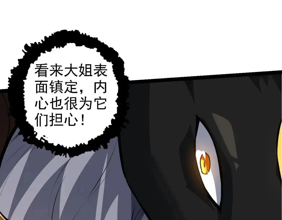 第147话 征战开启114