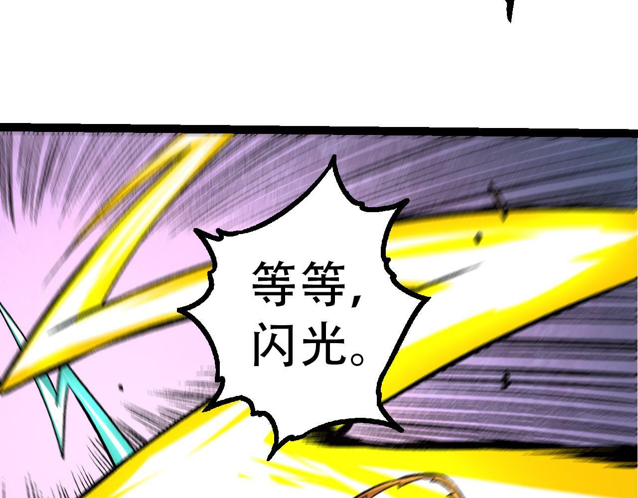 第53话 蝗虫淹没，无力阻挡81
