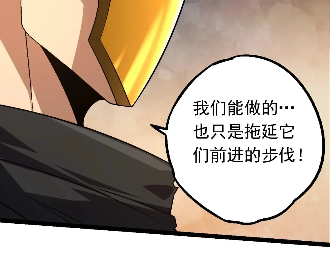 第154话 仿若世界末日145