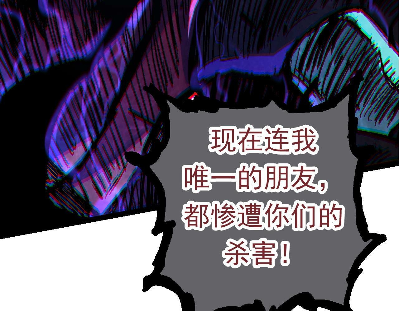 第60话 你们！不可原谅146