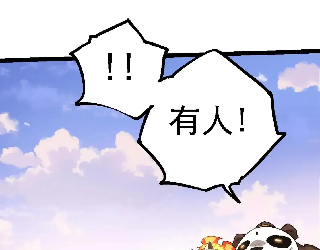 第138话 蛇女54