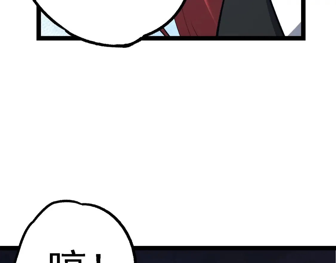 第174话 不速之客98