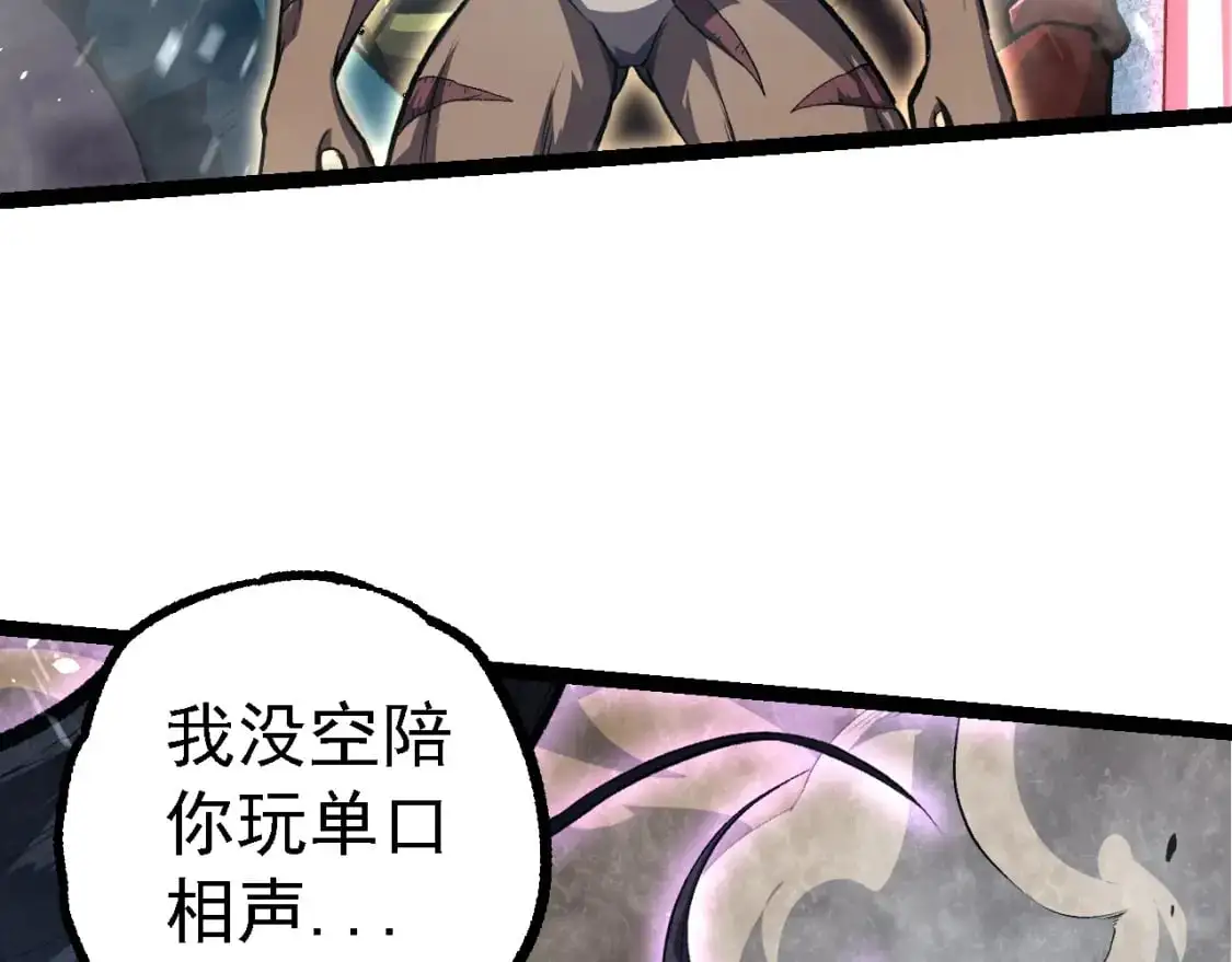 第140话 碰撞141