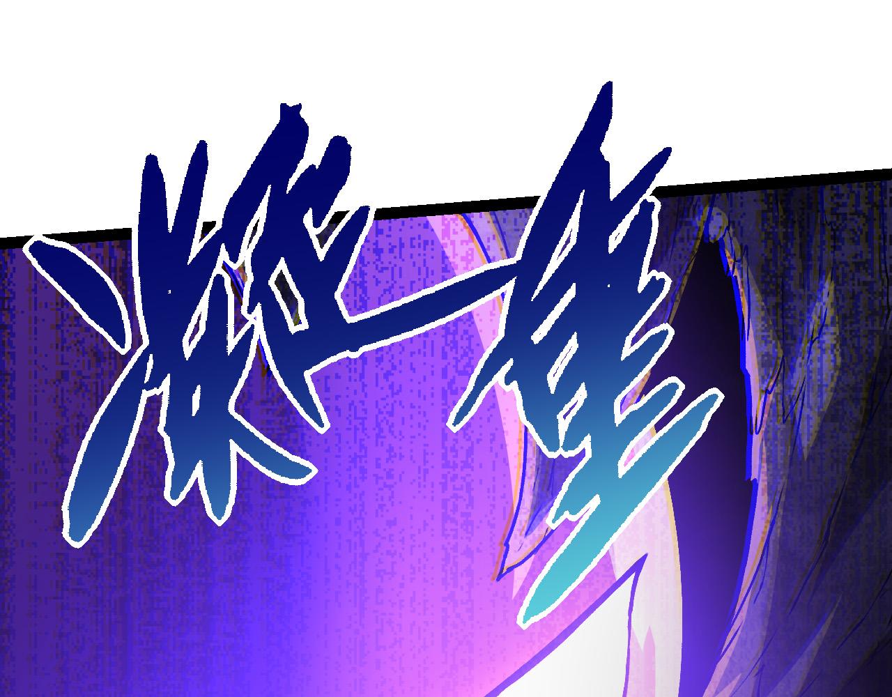 第18话 与人类首次接触10