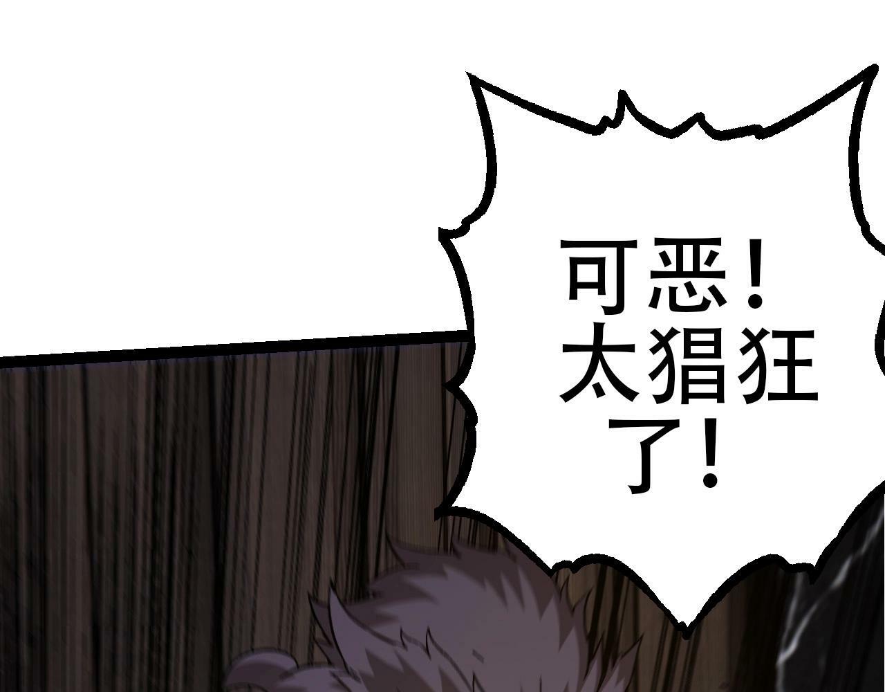 第78话 谈判108