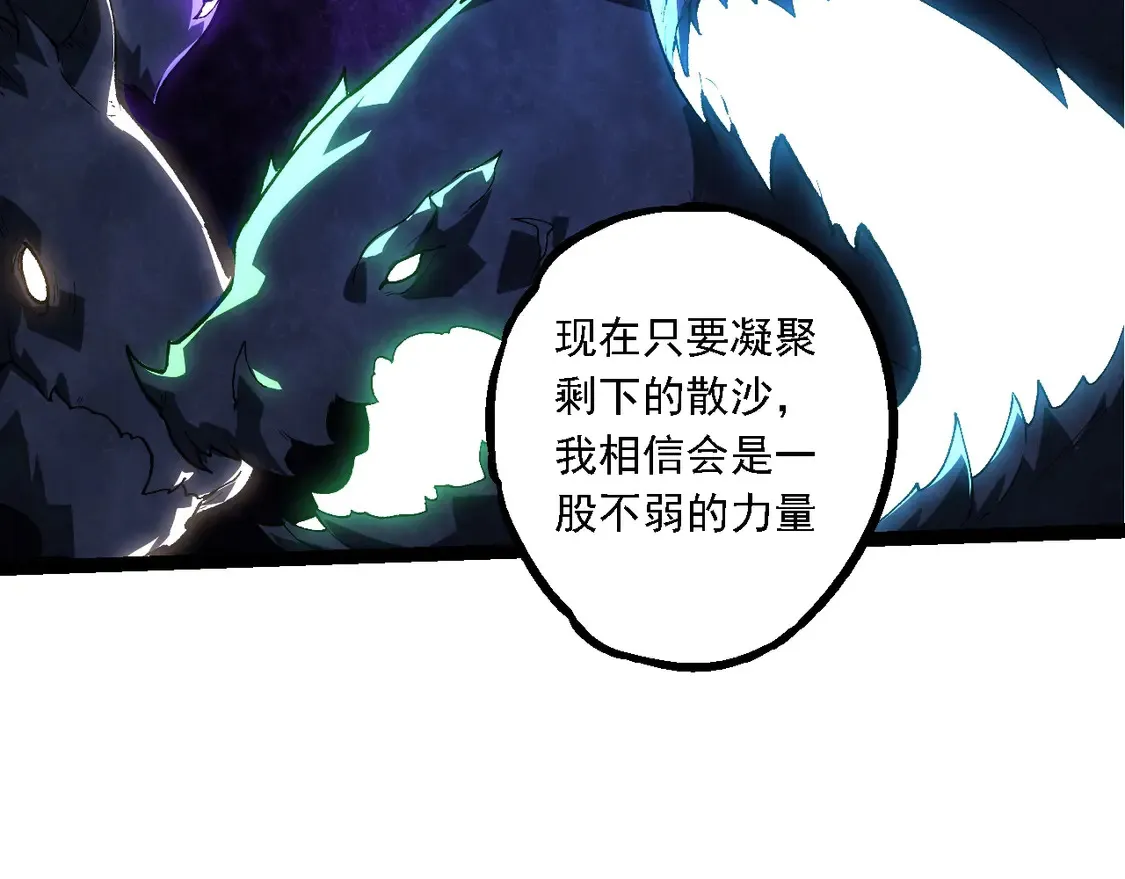 第194话 作战动员59