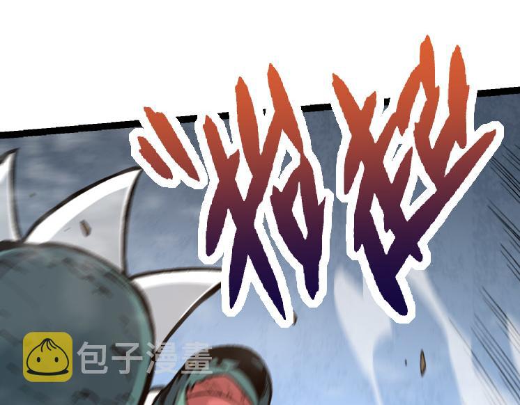 第27话 夺取灵石矿51