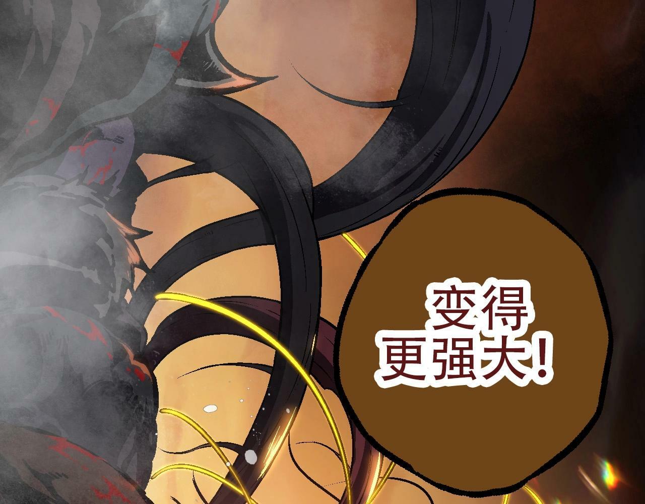 第74话 峡谷中的巨大树影20