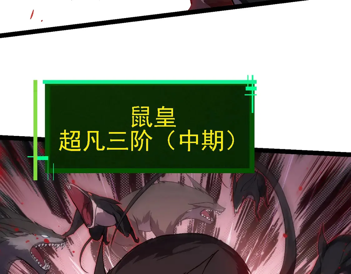第188话 战火9