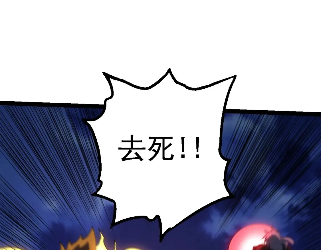 第167话 即将来临的第三次灵力潮汐99