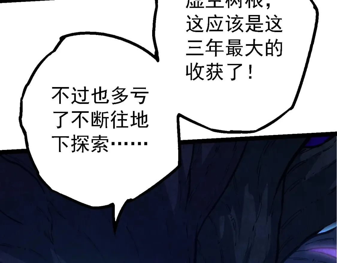 第176话 天眼129