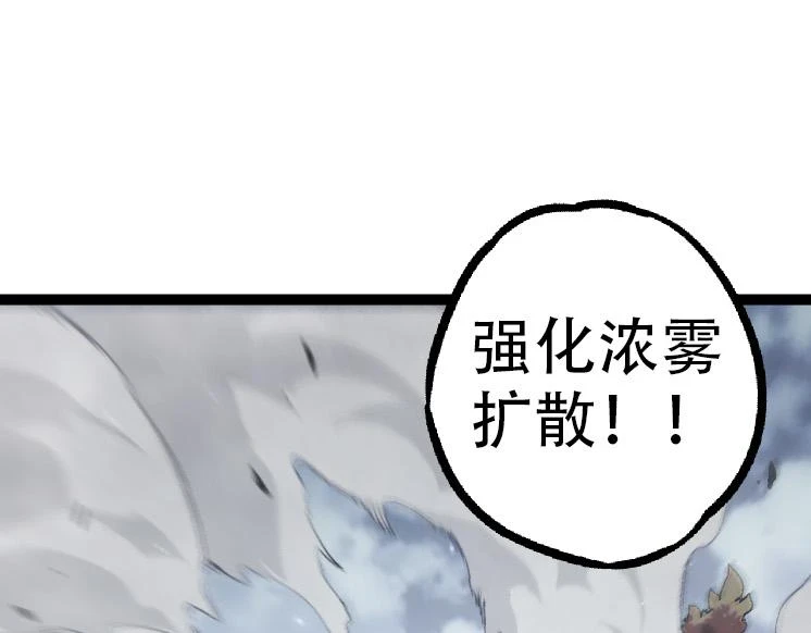 第35话 小青晋级64