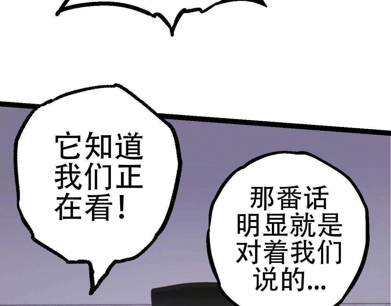 第78话 谈判111