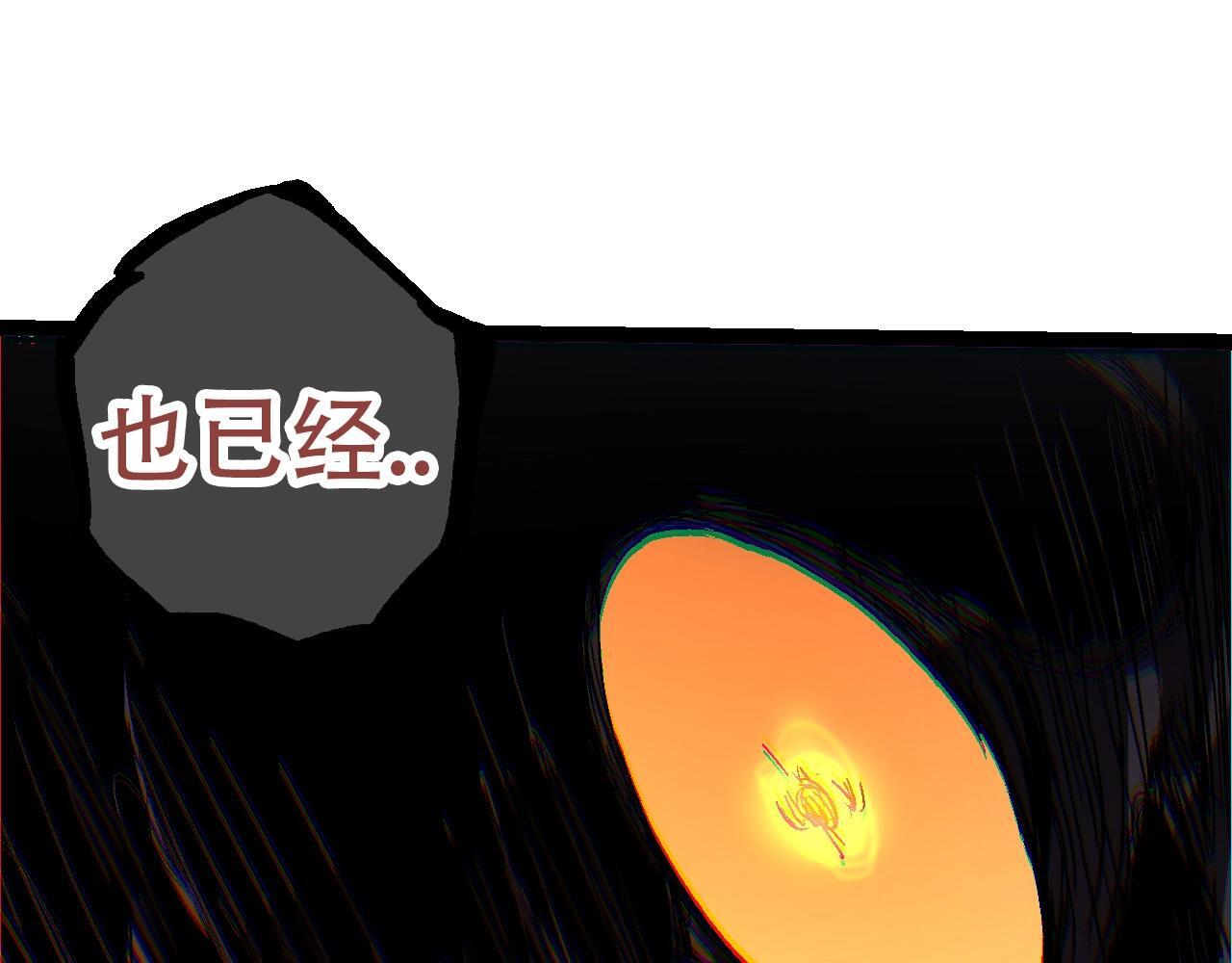 第93话 三方混战142