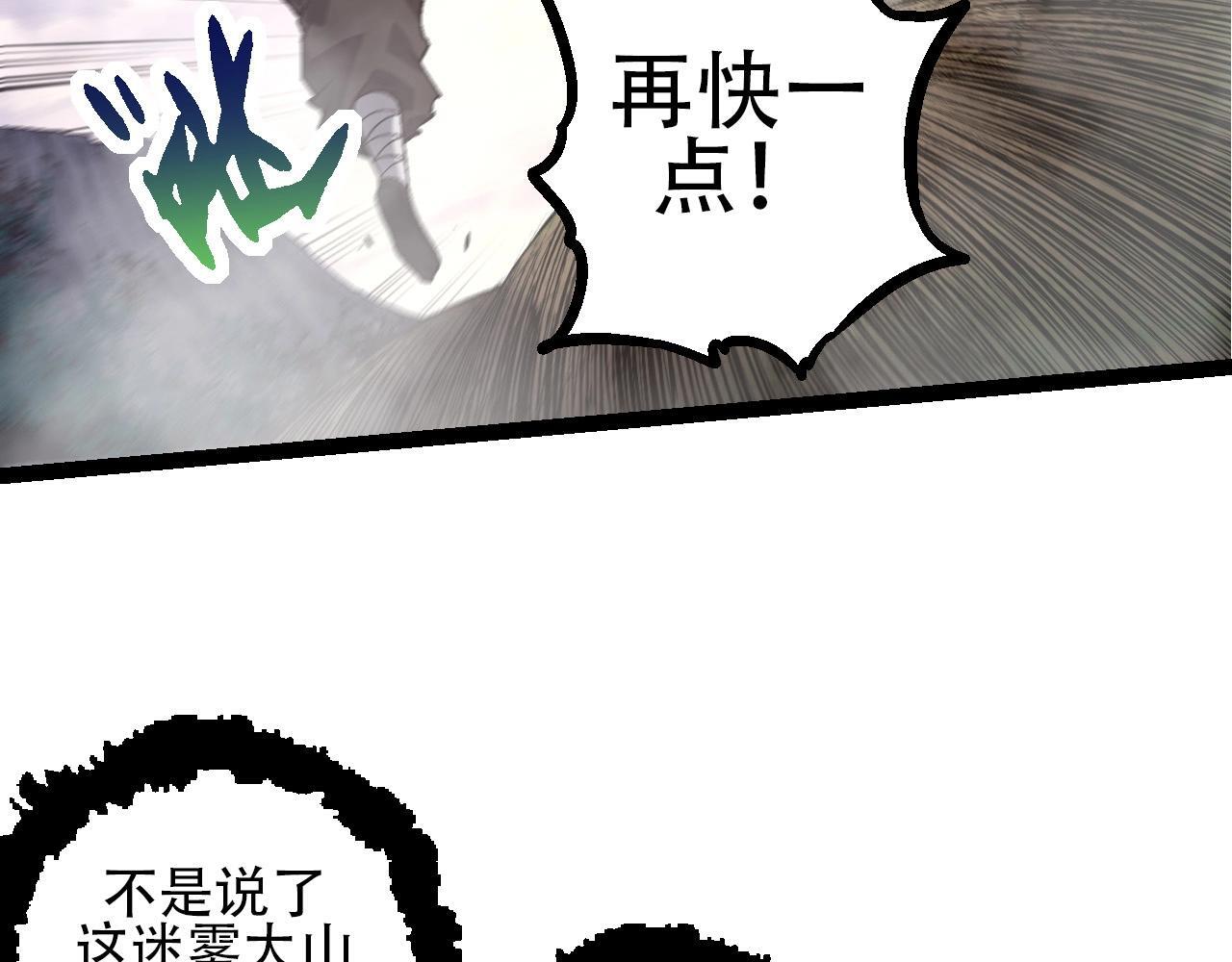 第90话 导火线111