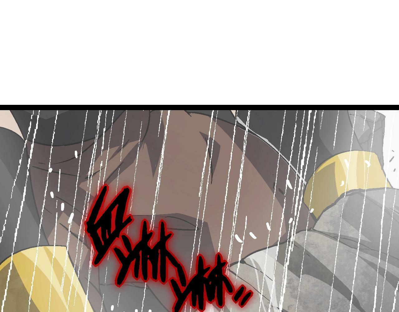 第81话 阴差阳错54