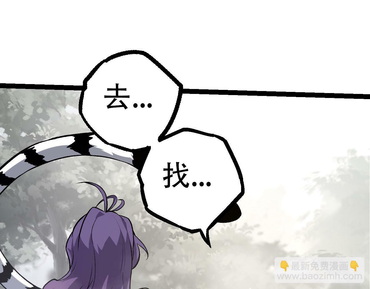 第54话 百兽之王的威严54