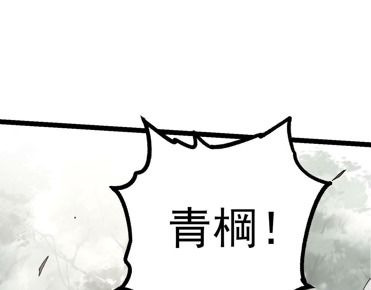 第58话 绝望的怒吼94