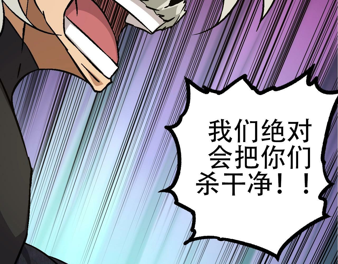 第76话 树界降临145