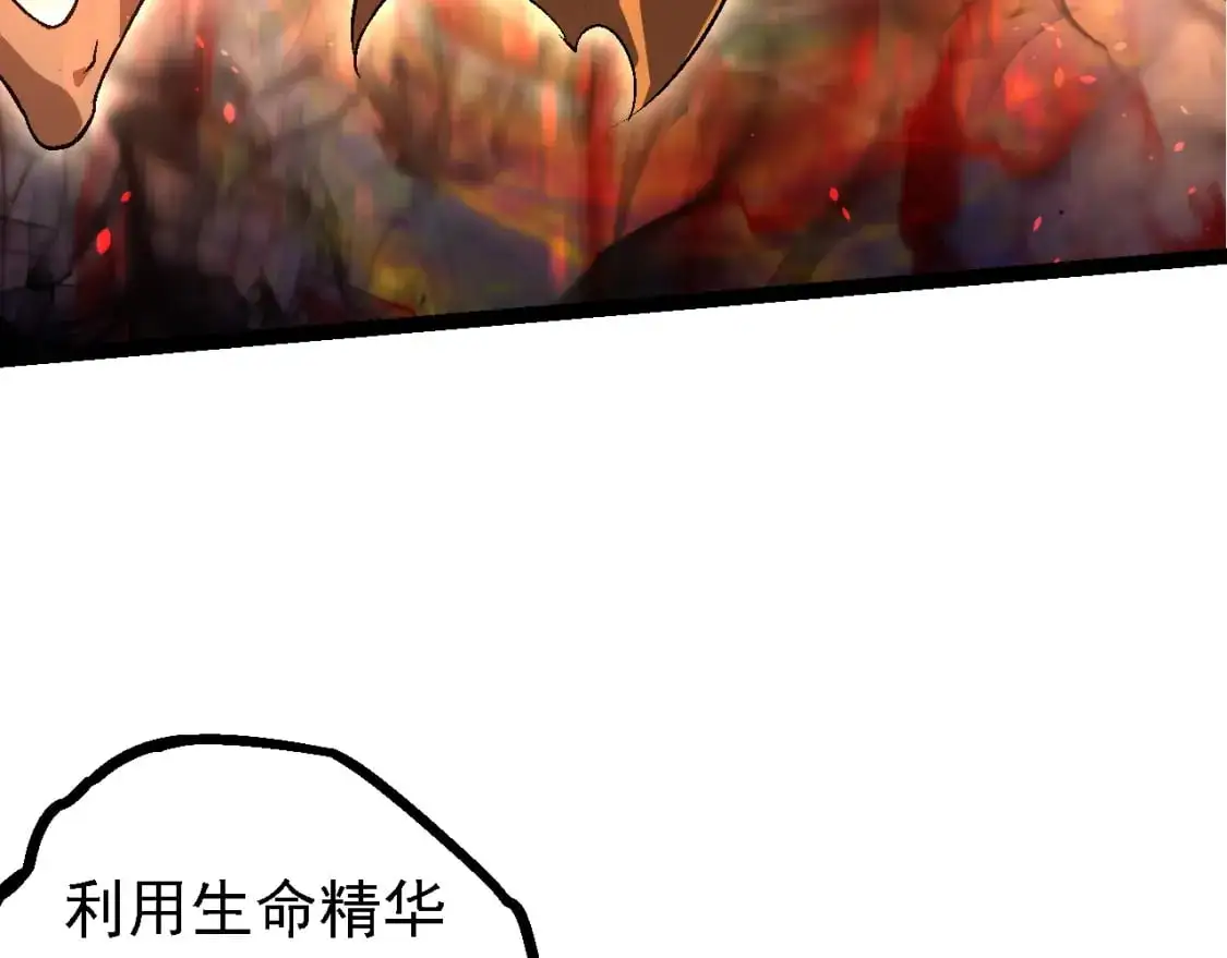 第148话 黑暗议会11
