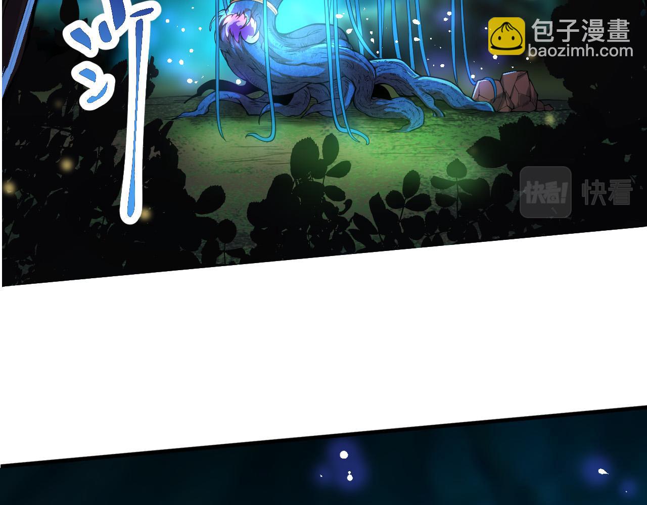 第1话 重生成树！15