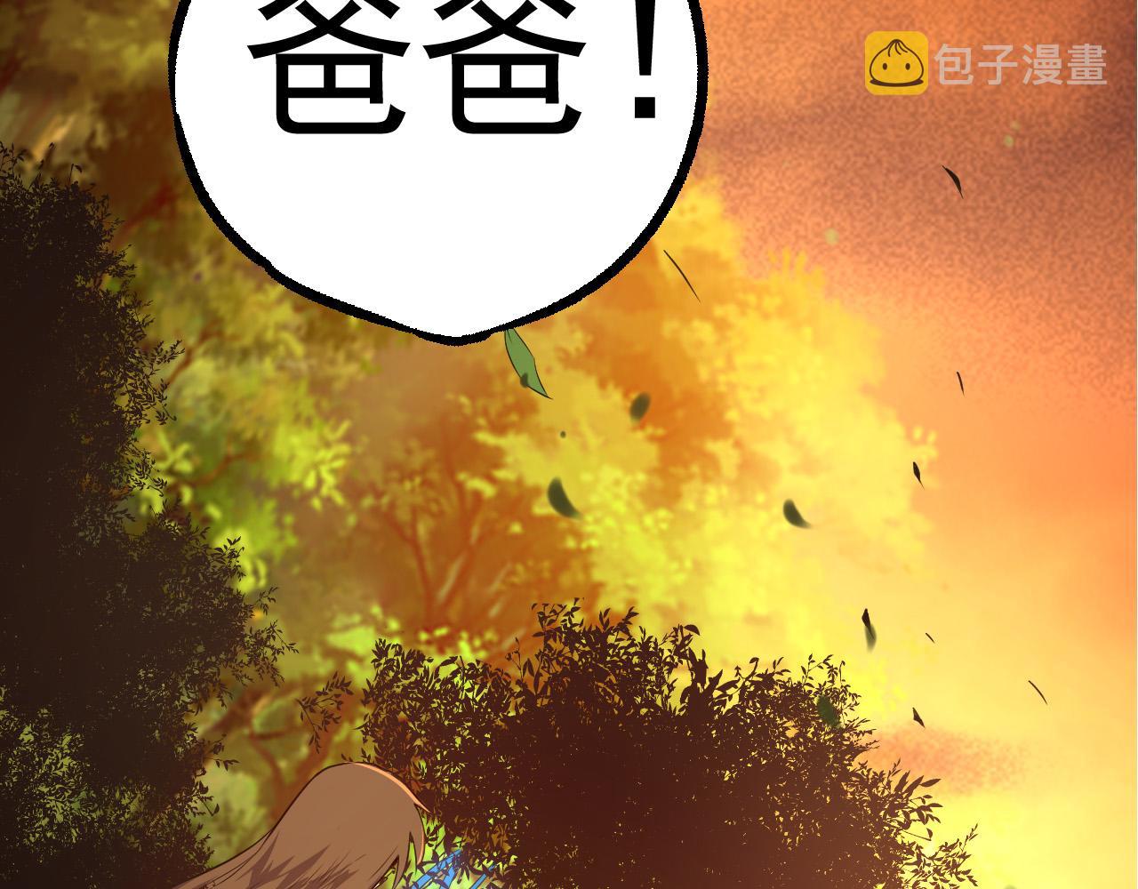 第3话 红狐出现104