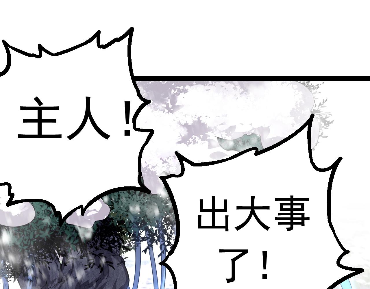 第23话 新的危机30