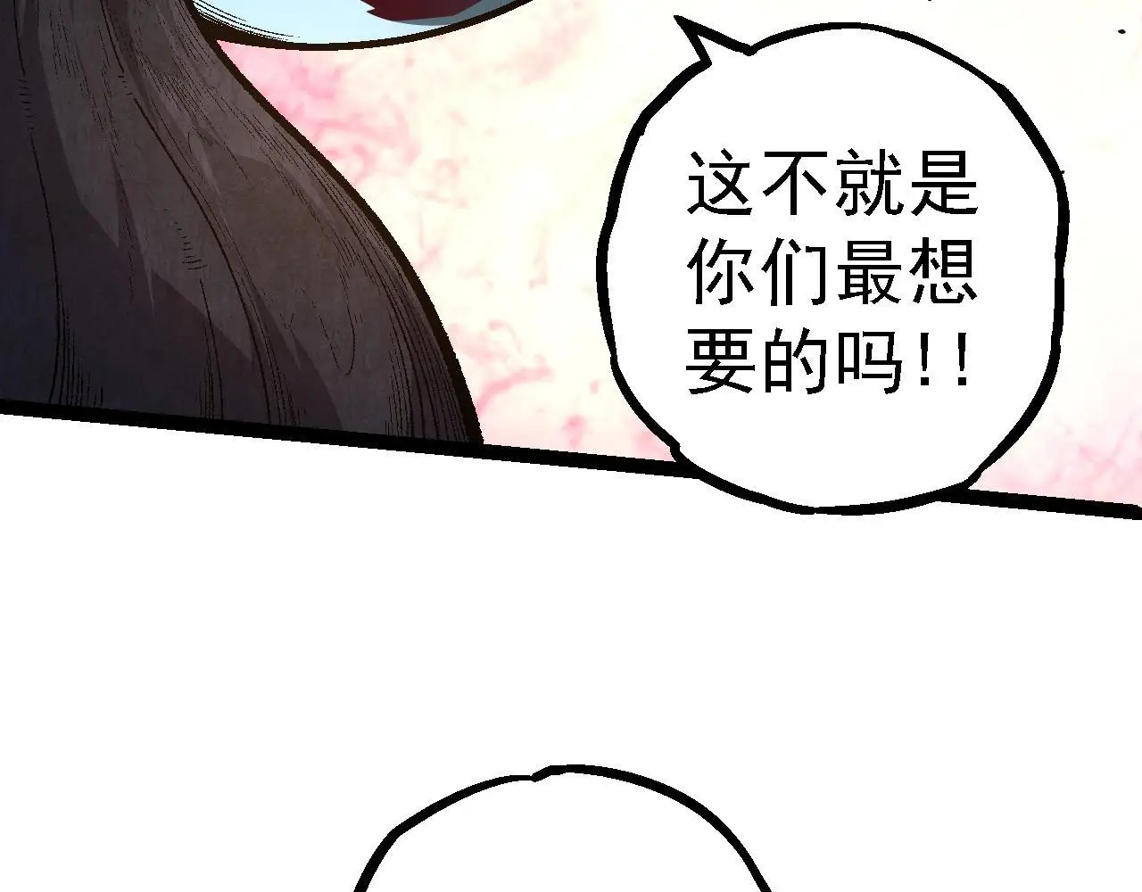 第130话 灵力导弹85