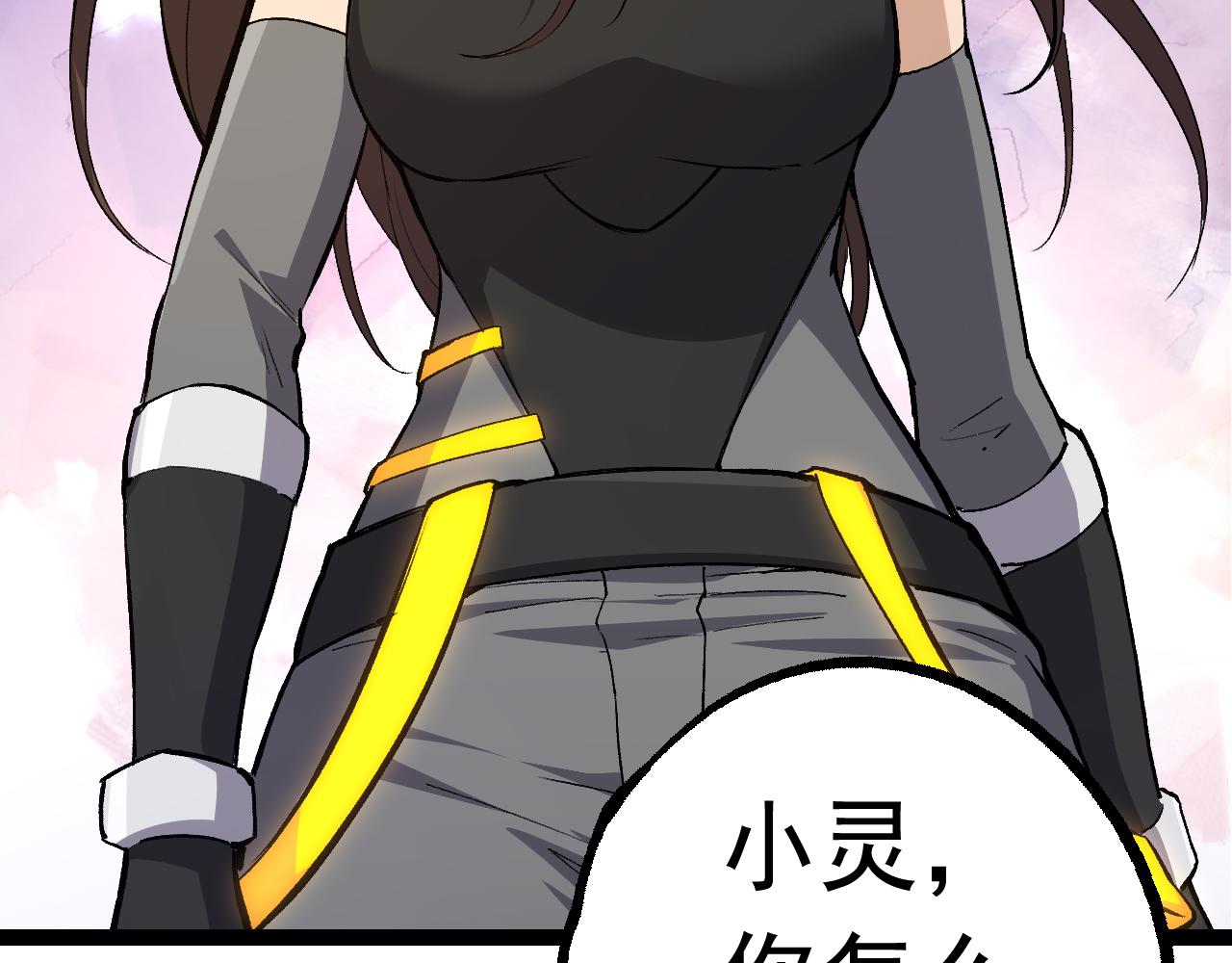 第23话 新的危机96