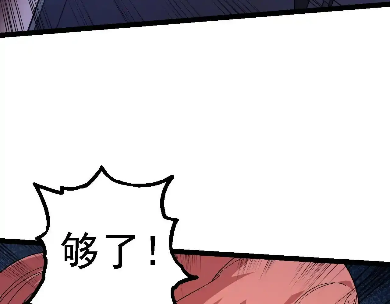 第118话 连一刻也没有为七仔的战败悲伤111