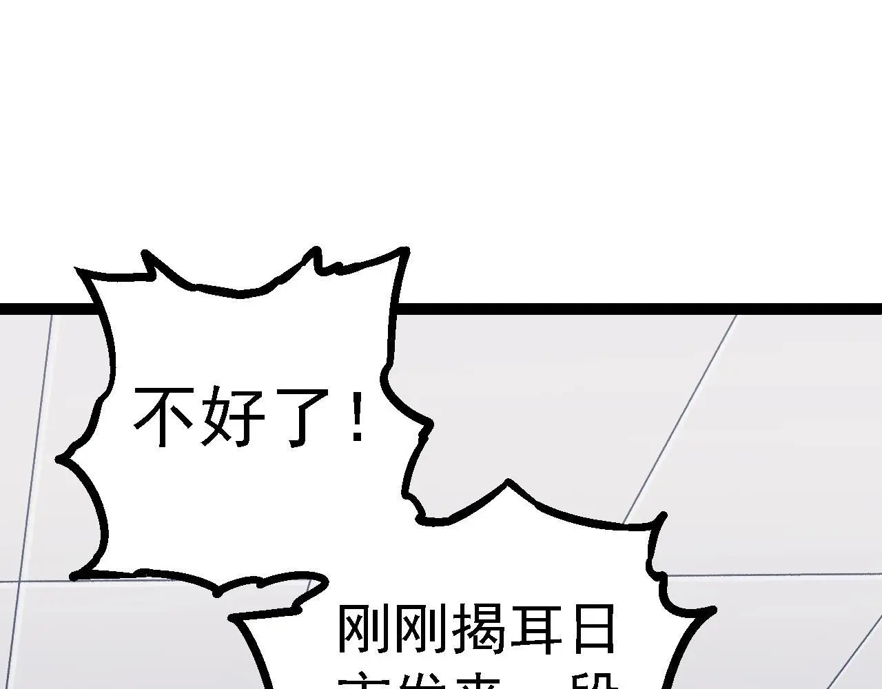 第119话 准备赶往战场的是134