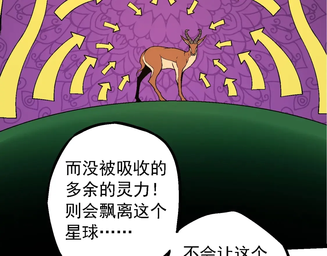 第164话 黑暗的真相70