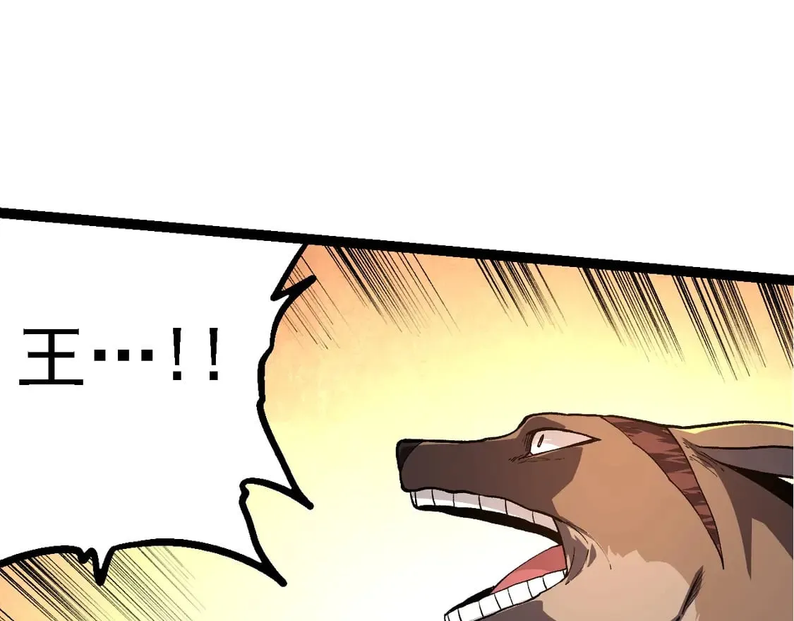 第205话 吞噬？31