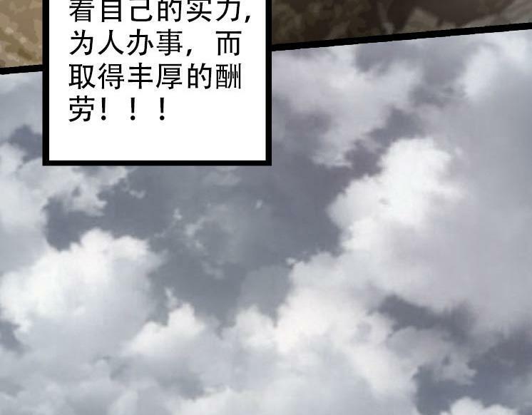 第46话 变异之后的千琴139