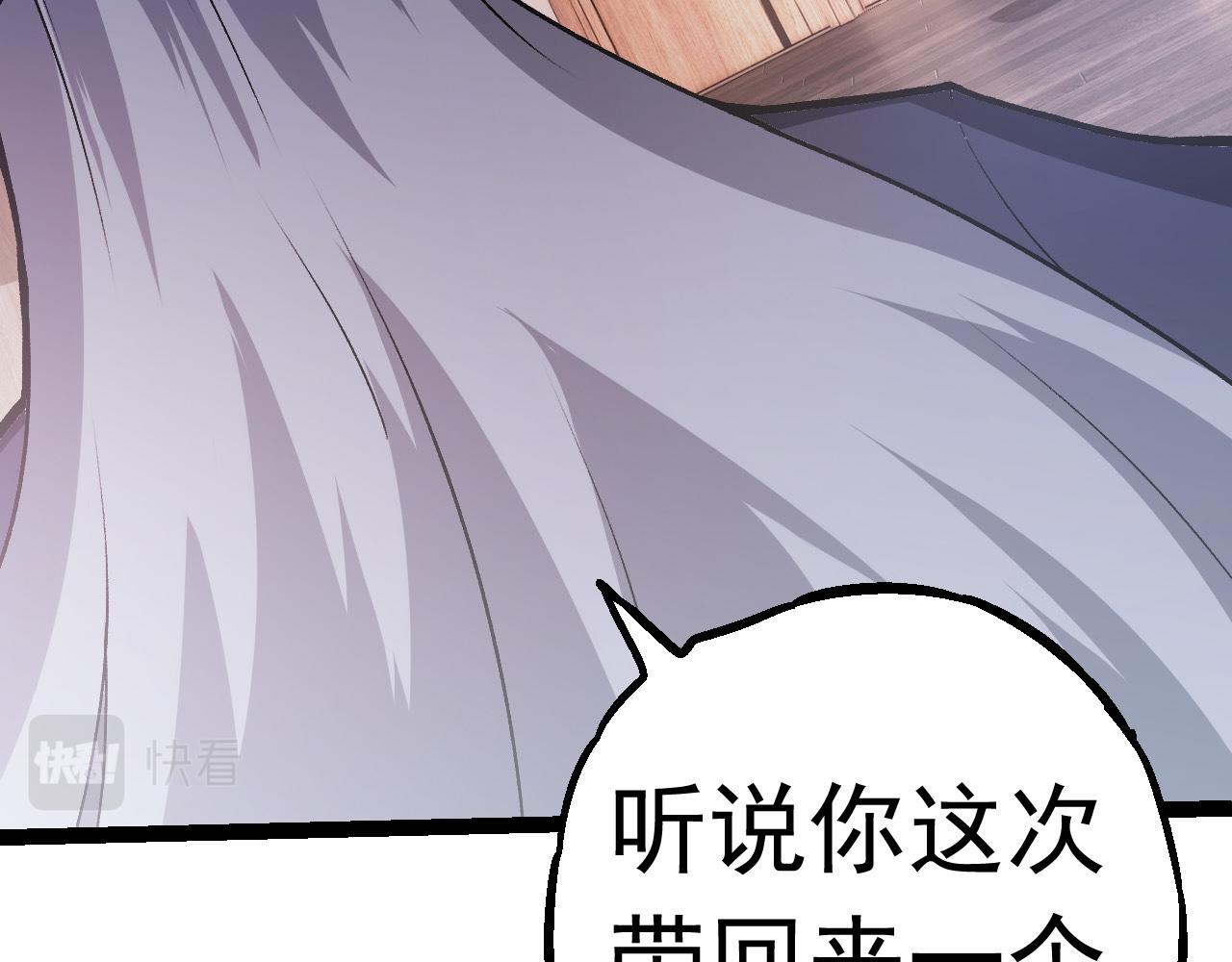 第20话 小青的试炼14