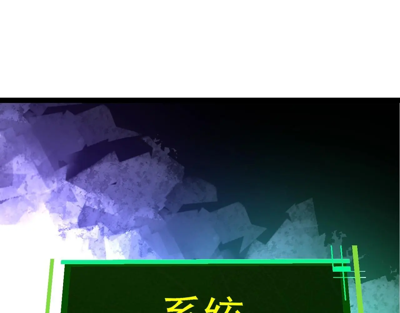 第134话 黑暗预兆114
