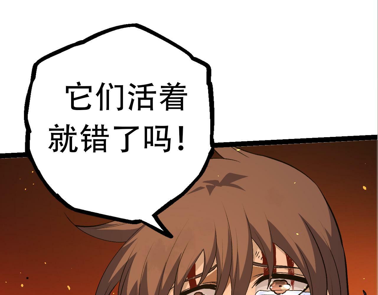 第66话 柳神64