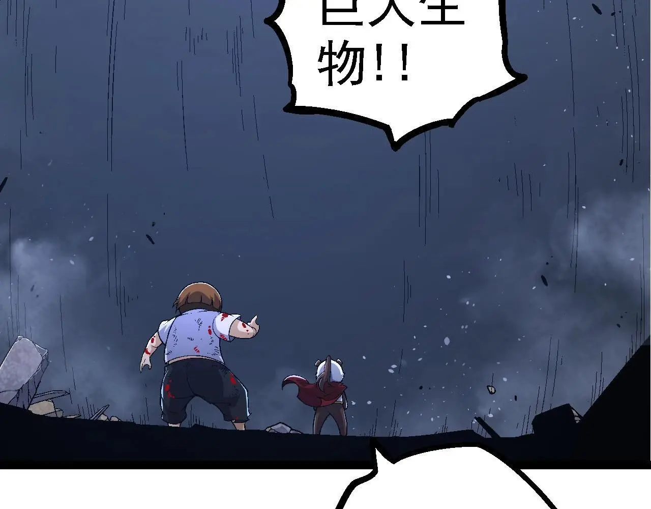 第115话 必须要做的事情147