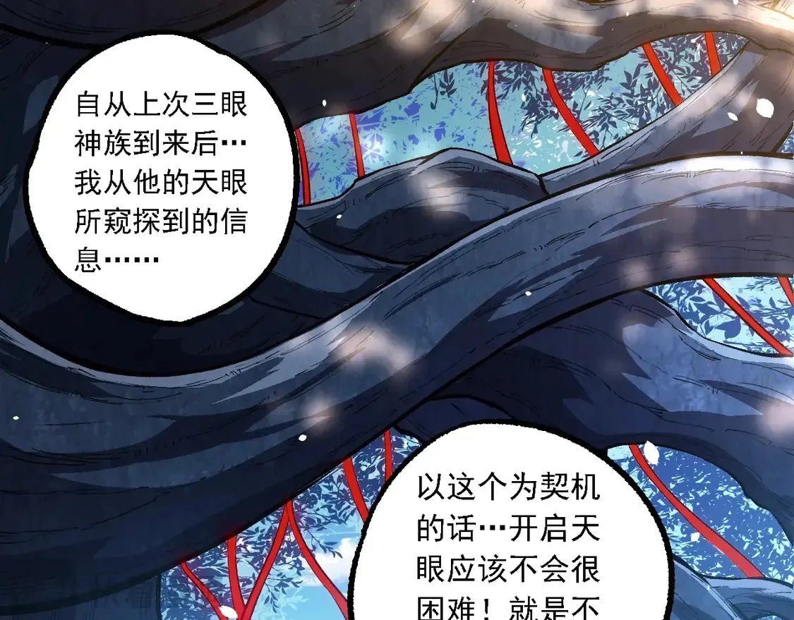 第192话 绝对进化86