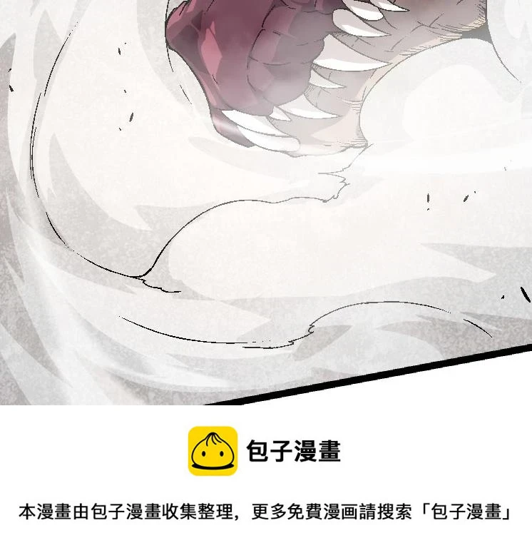 第33话 最强之间的对决49