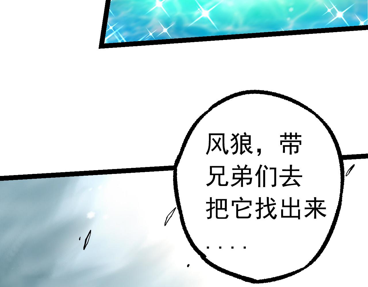 第24话 新的发现57