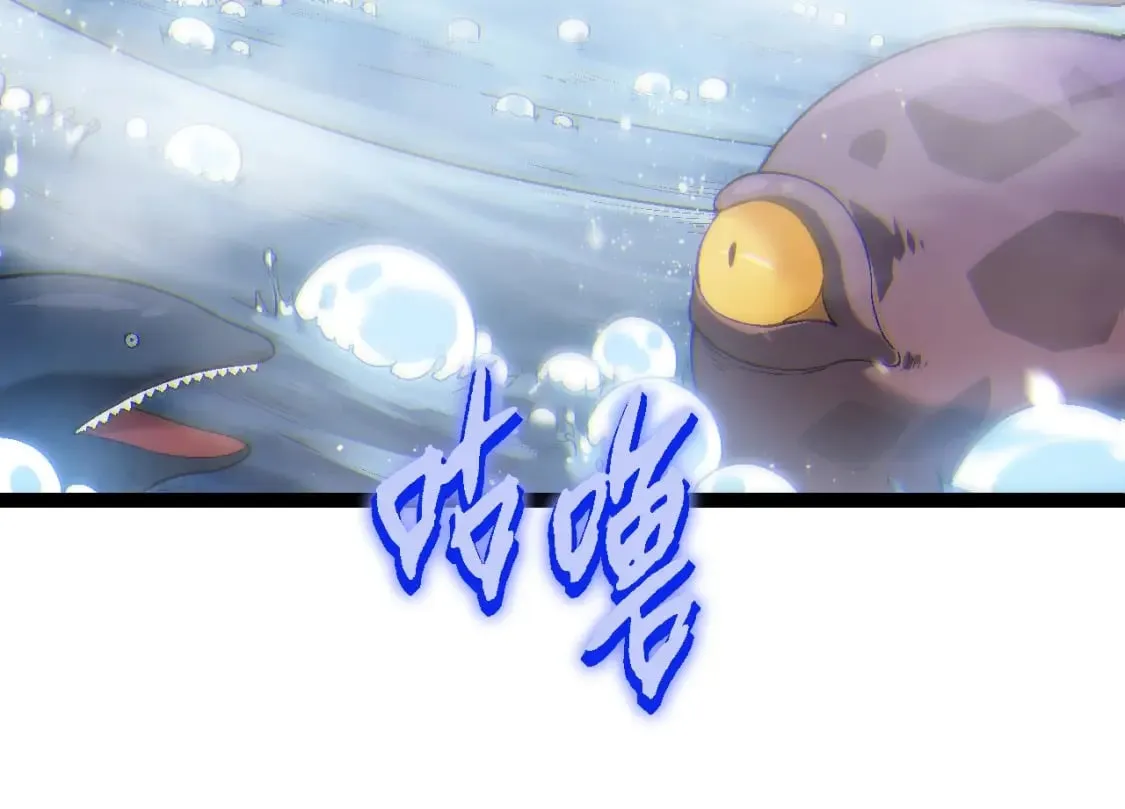 第153话 全面入侵133
