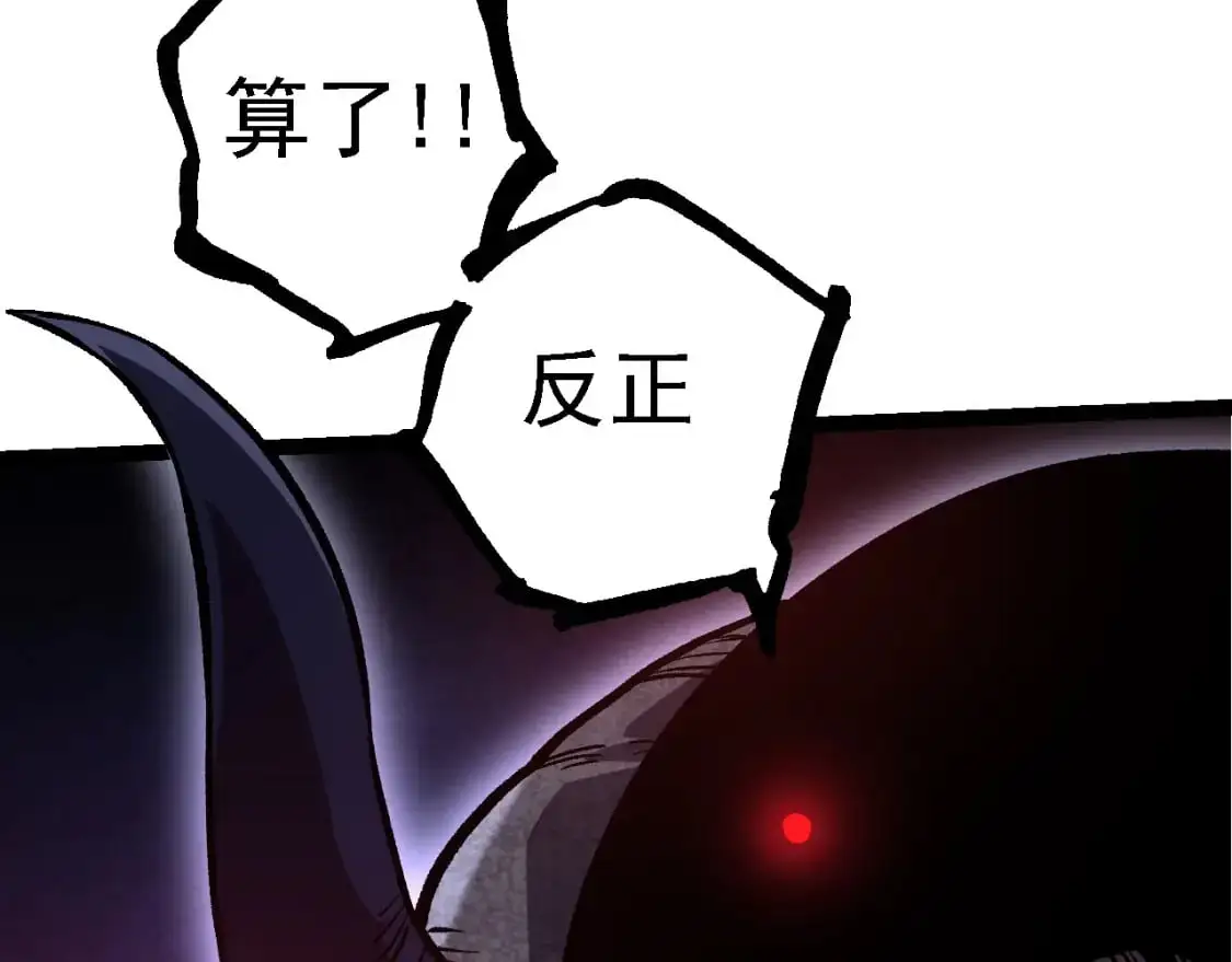 第141话 神秘人126