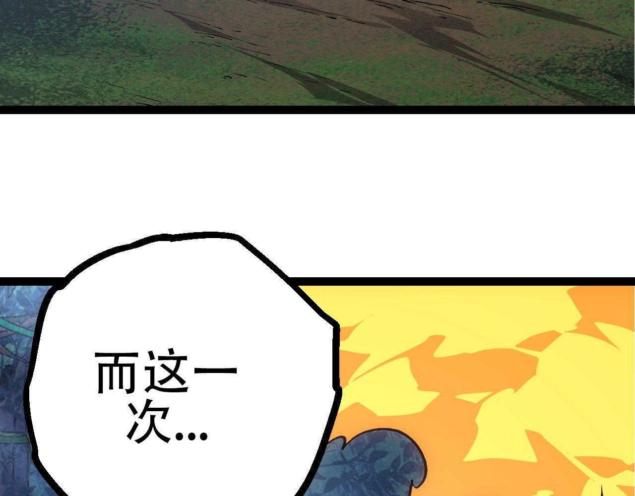 第71话 三王齐聚138