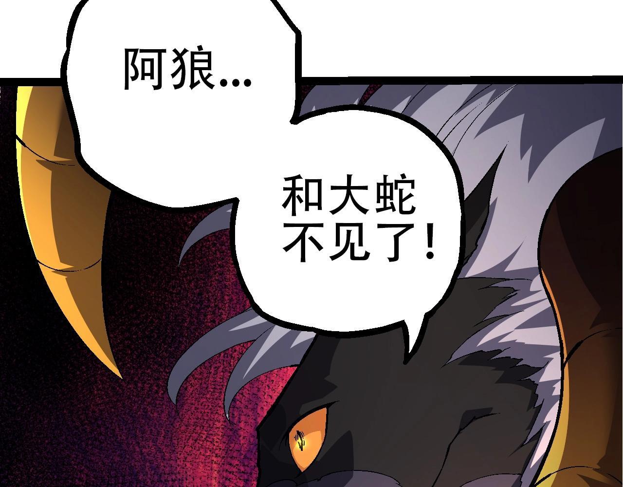 第90话 导火线40