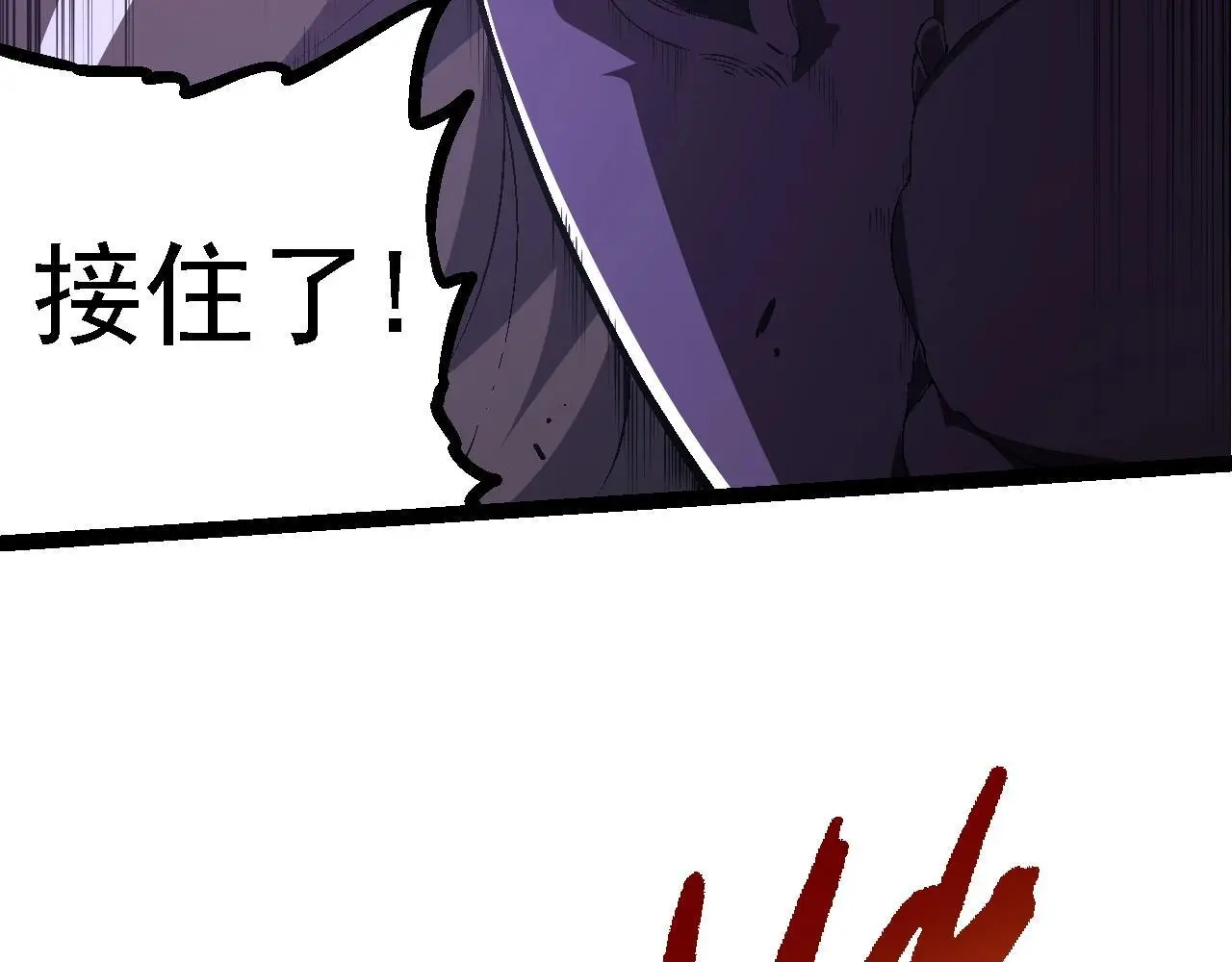 第131话 为了复仇35